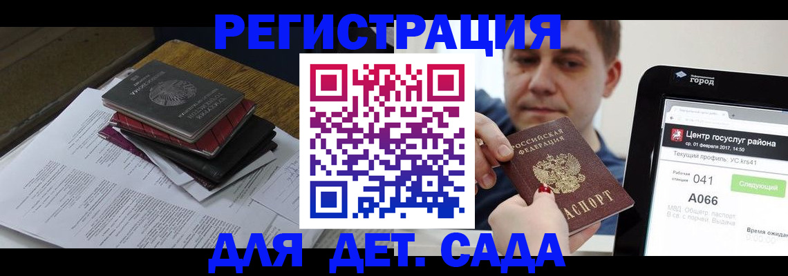 прописка от собственника в Далматово