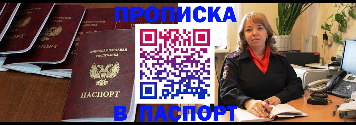 регистрация для школы в Далматово